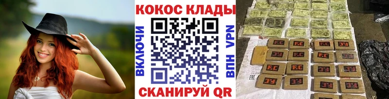 Купить наркотики Нижнеудинск Каннабис  Меф мяу мяу  COCAIN  Галлюциногенные грибы  ГАШИШ  СОЛЬ 