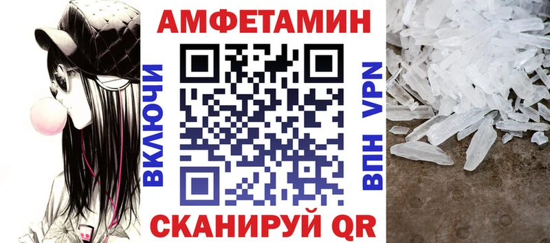 сайты даркнета официальный сайт магазин наркотиков Нижнеудинск Amphetamine 97%