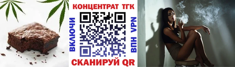 цена наркотик  Нижнеудинск  Печенье с ТГК конопля 