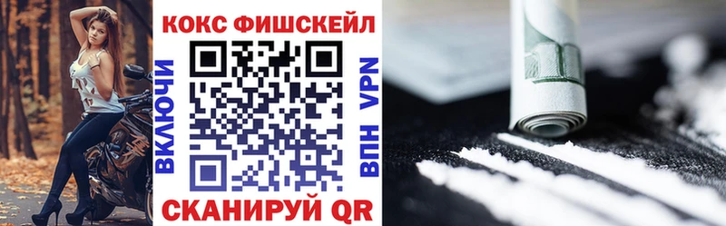 купить закладку  Нижнеудинск  КОКАИН Перу 