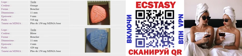 как найти закладки  Нижнеудинск  ЭКСТАЗИ бентли 