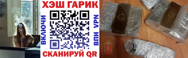 ГАШИШ Ice-O-Lator  хочу   Нижнеудинск 