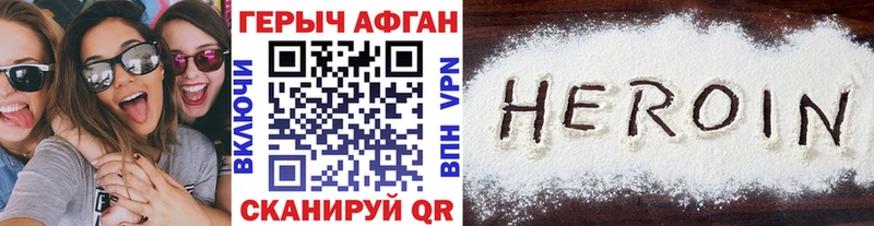 где купить наркоту  Нижнеудинск  ГЕРОИН афганец 