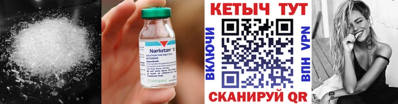 КЕТАМИН VHQ  OMG зеркало  Нижнеудинск  купить наркотики сайты 