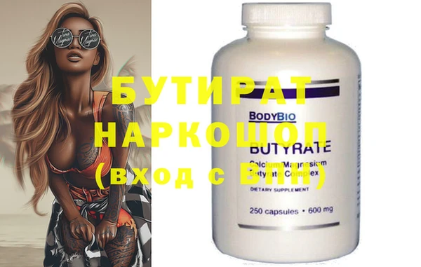 эйфоретик Балабаново