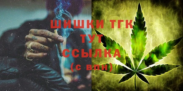 трава Балахна