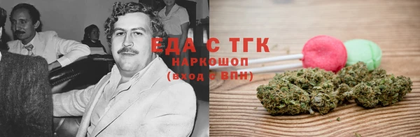 эйфоретик Балабаново