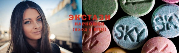 трава Балахна