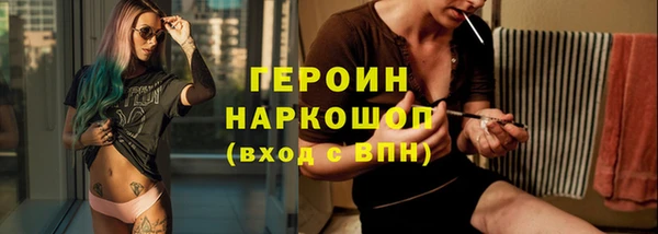 эйфоретик Балабаново