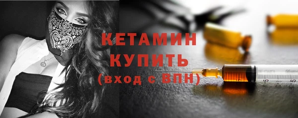 тгк Волосово