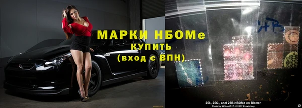 трава Балахна