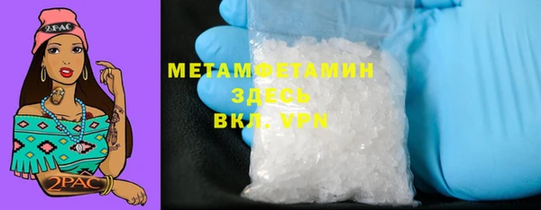 трава Балахна
