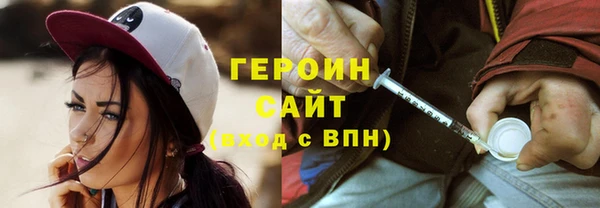 гидра Володарск
