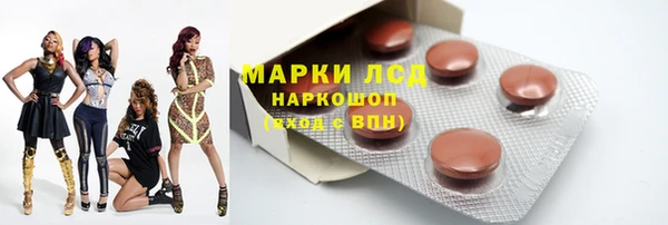 трава Балахна