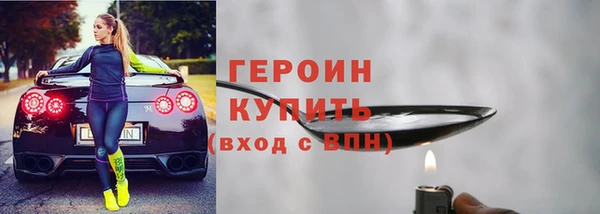 стафф Баксан