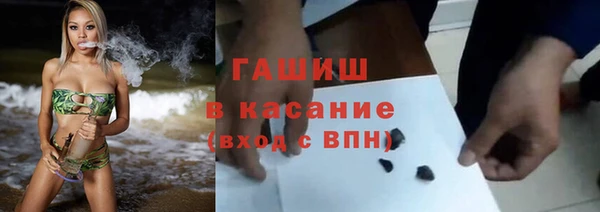 трава Балахна