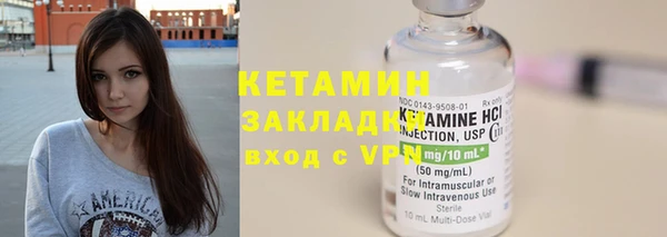 трава Балахна