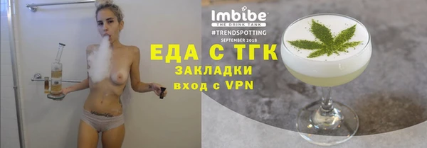 стафф Баксан