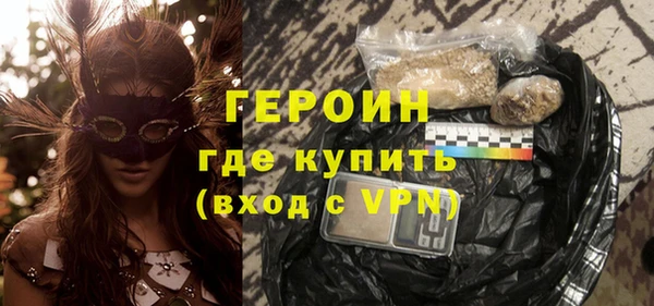 эйфоретик Балабаново