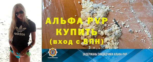 стафф Баксан