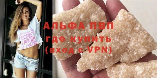 стафф Баксан