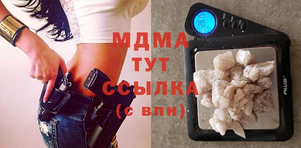 стафф Баксан