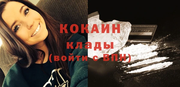 эйфоретик Балабаново