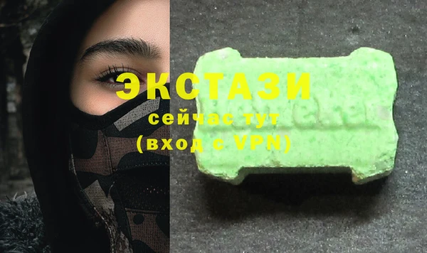 кокаин Волоколамск