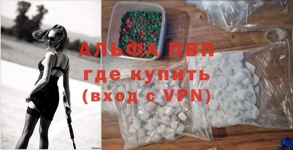 трава Балахна