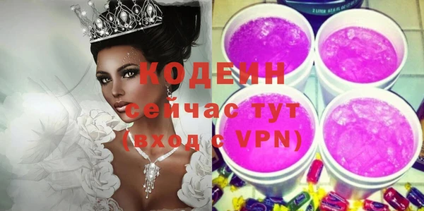 стафф Баксан