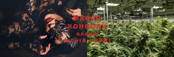 трава Балахна
