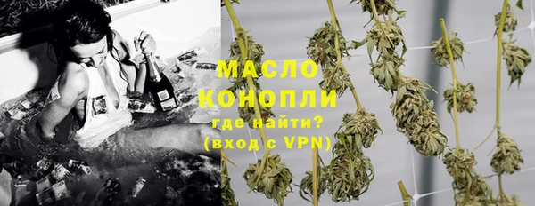 стафф Баксан