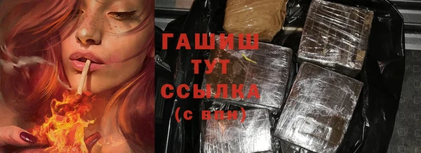 эйфоретик Балабаново