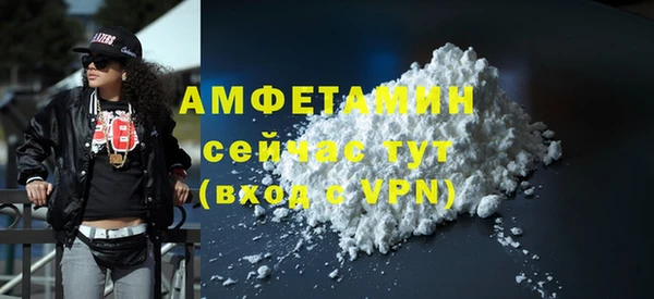 стафф Баксан