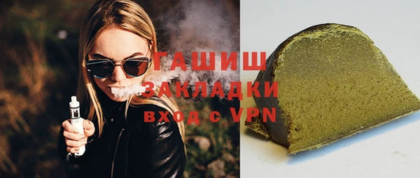 стафф Баксан