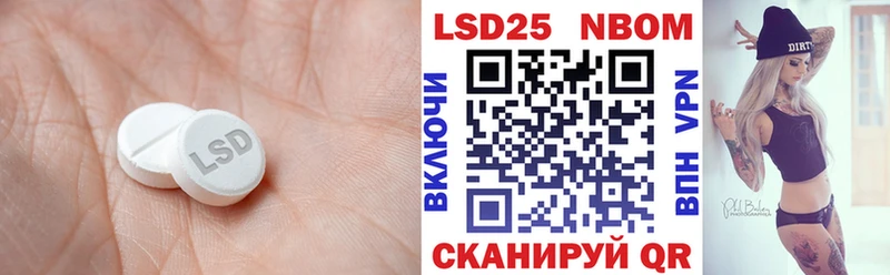 кракен ТОР  где можно купить   Нижнеудинск  ЛСД экстази кислота 