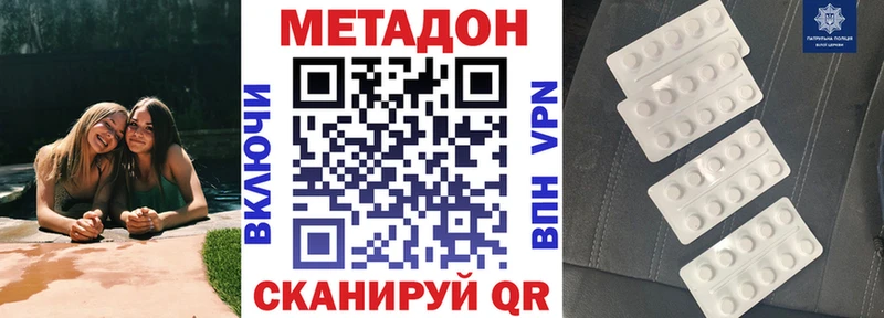 МЕТАДОН мёд где купить наркоту Нижнеудинск