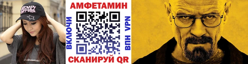 МЕТАМФЕТАМИН мет  блэк спрут зеркало  Нижнеудинск 