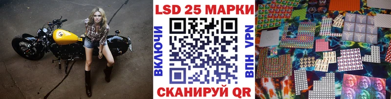 купить наркоту  кракен   Марки 25I-NBOMe 1,5мг  Нижнеудинск 
